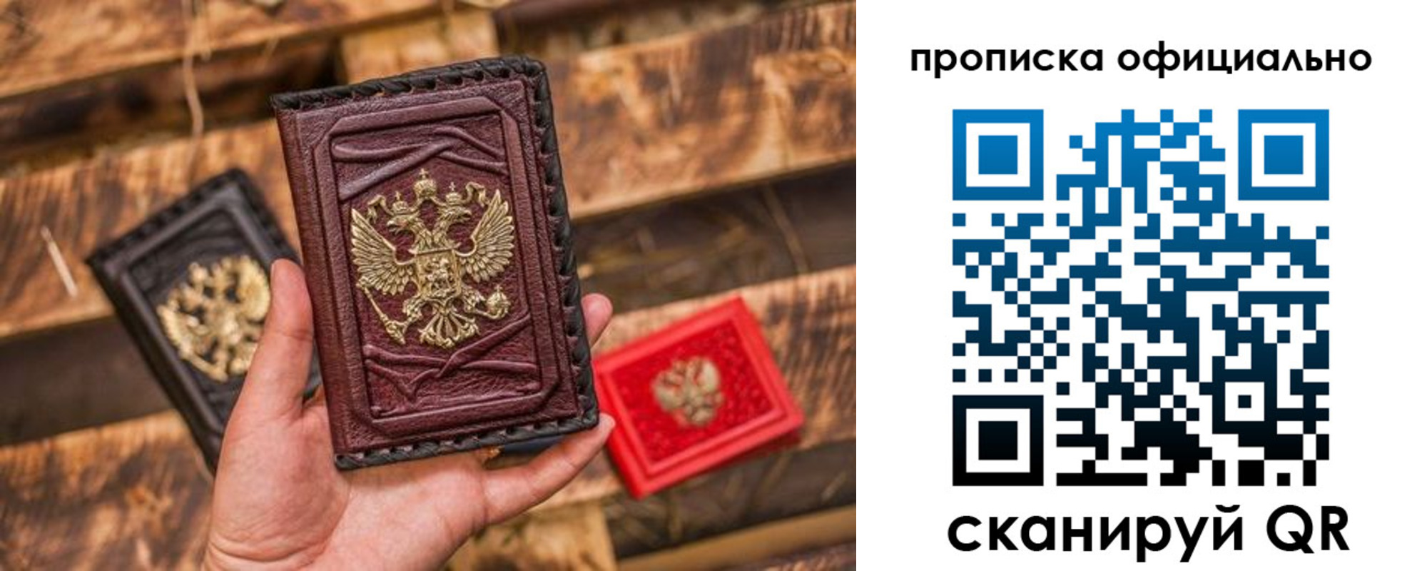временная регистрация адрес в Звенигово