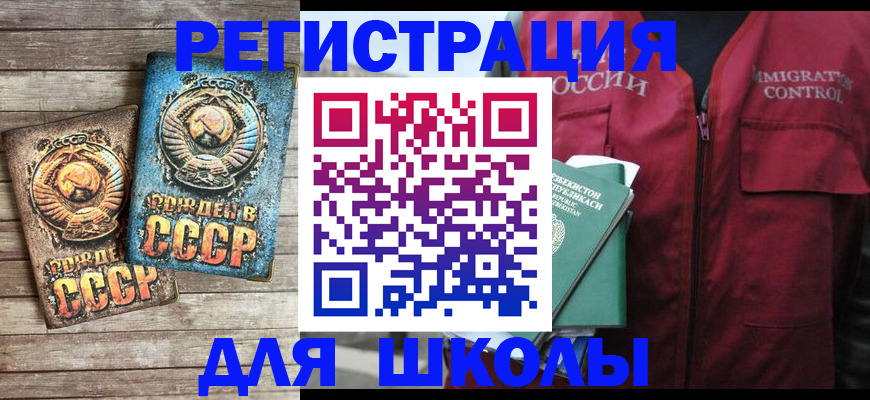 форма 3 в Звенигово